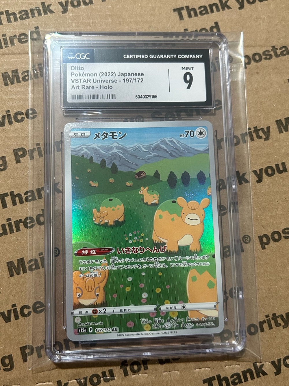 CGC 9 • Holo Art Rare Ditto VSTAR Universe ‘22 Japanese Pokemon TCG Card 197/172